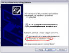 hp TouchSmart 600-1050ru P7450