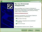 hp TouchSmart 600-1130ru T6500